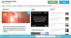 Desktop Screenshot of hromadskeradio.org
